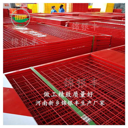 安陽(yáng)網(wǎng)絡(luò)工程基坑臨時(shí)施工圍欄 廠家直銷，安全高效的選擇